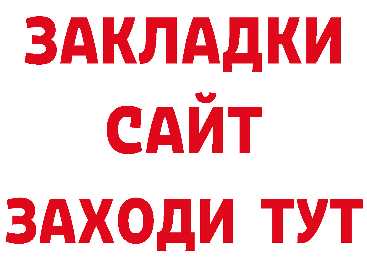 Как найти закладки? даркнет официальный сайт Бокситогорск